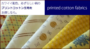 輸入刺繍図案集通販ページ